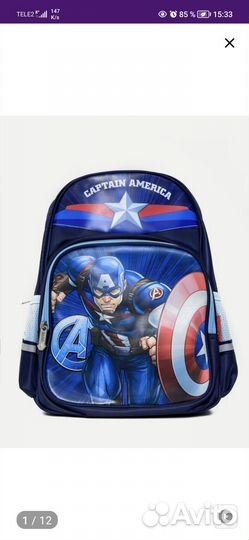 Рюкзак школьный новый, разные