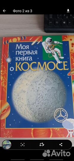 Книги для детей и подростков