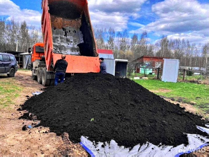 Чернозем Плодородный грунт Доставка