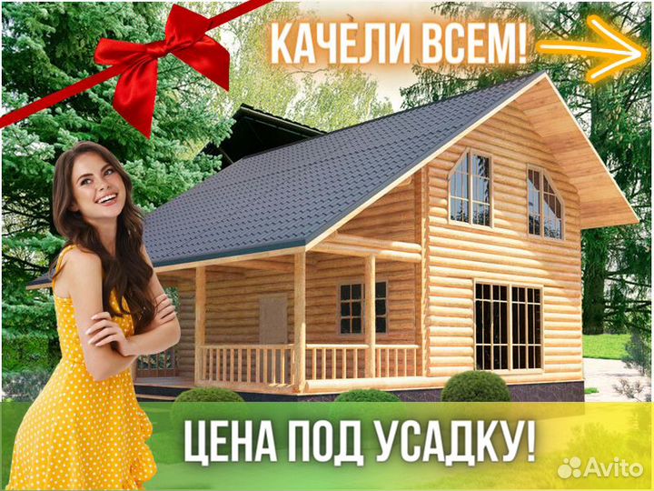 Сруб дома из бревна ручной рубки Не Бруса 9x9