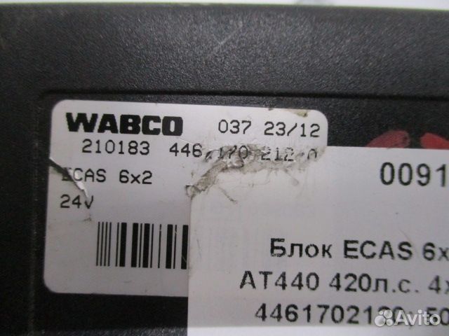 Блок управления ecas 6х2 Wabco 4461702120