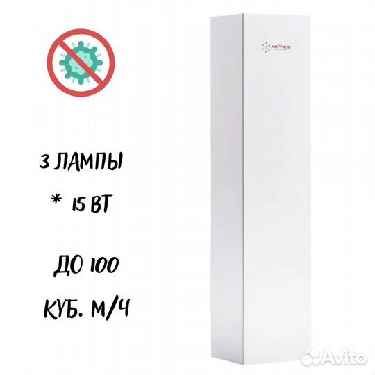 Очиститель воздуха