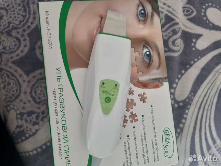 Ультразвуковой аппарат для чистки лица