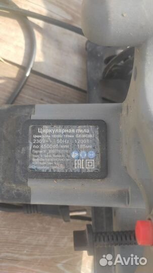 Электроинструменты