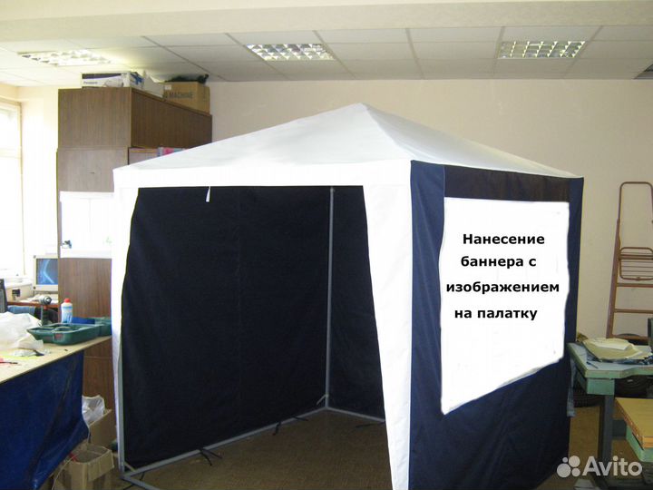 Торговые и садовые палатки, шатры в В.Новгороде