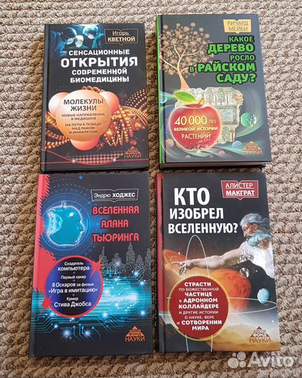 Комплект книг серии 