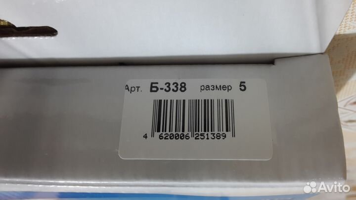 Бандаж послеоперационный Б-338