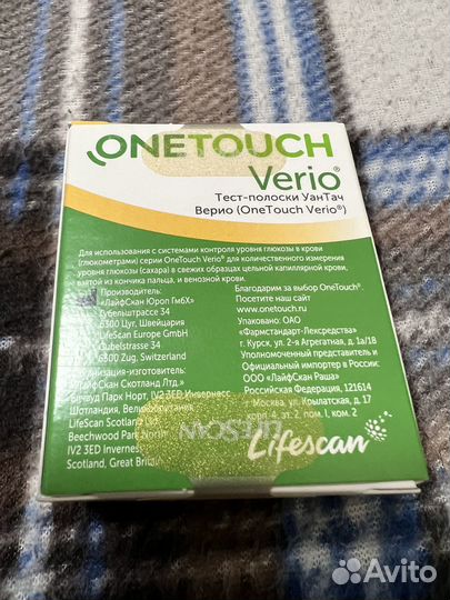 OneTouch Verio тест-полоски