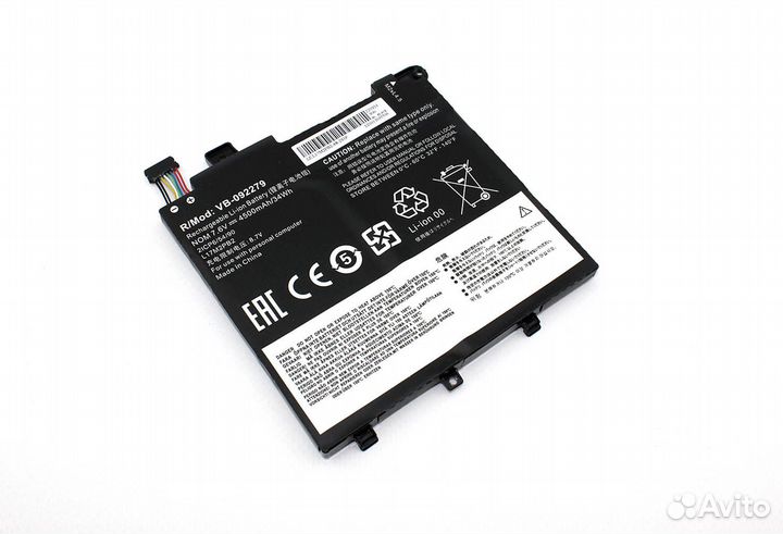 Аккумулятор к Lenovo V330-14IKB (L17L2PB1) 7.6V 4500mAh