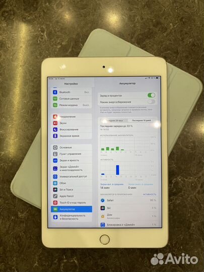 iPad mini 5 256gb cellular