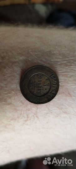 Монеты СССР