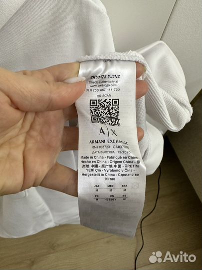 Костюм спортивный