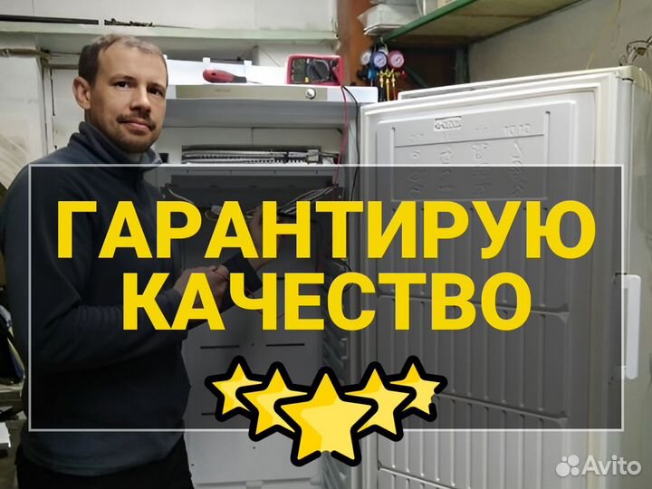 Установка бытовой техники. Ремонт бытовой техники