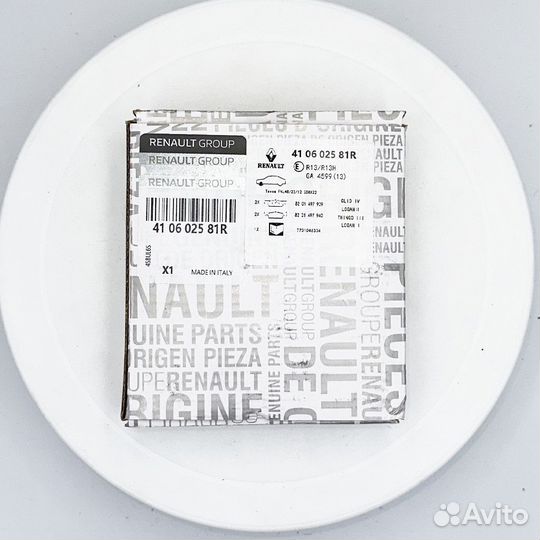 Тормозные колодки передние LADA X-Ray