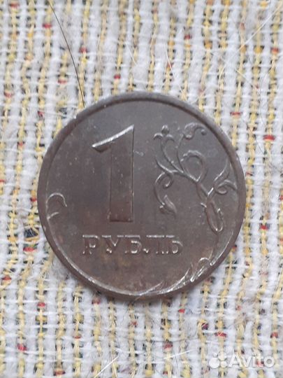 Рубль 1997г брак