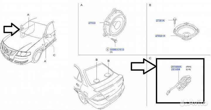 Динамик передний правый Nissan Almera Classic QG16