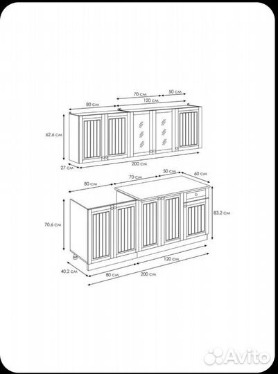 Кухонный гарнитур новый 2м