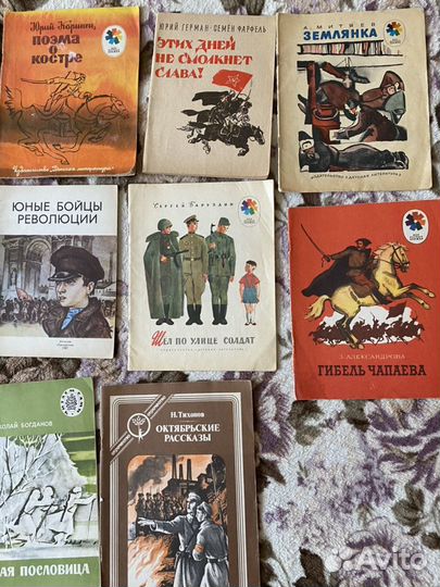 Книжки военные СССР