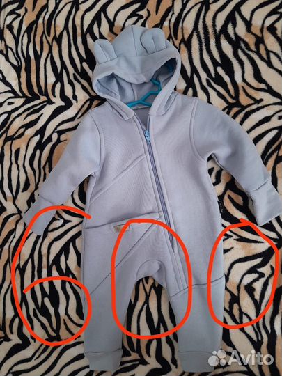 Комбинезон