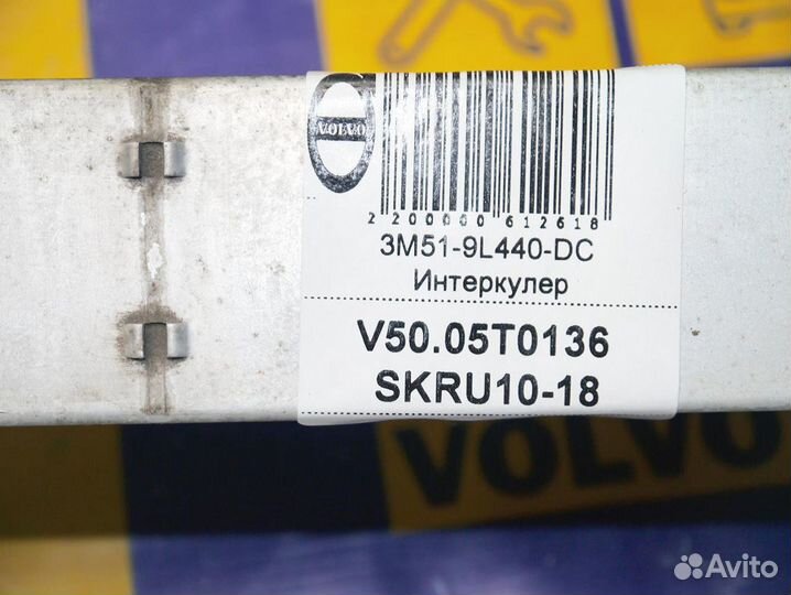 Интеркулер Вольво S60 S80 V70 XC70