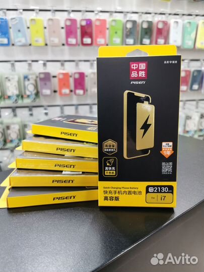 Аккумулятор для iPhone 7, 7plus