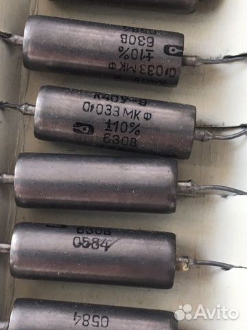 Конденсатор к40у 9. Конденсаторы к40п-25. Конденсатор 1 мкф 600 вольт. Конденсатор 47 мкф 200в. 022 мкф советские.