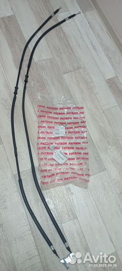 Трос ручника opel astra