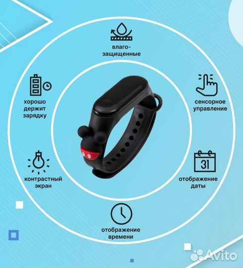 Детские часы