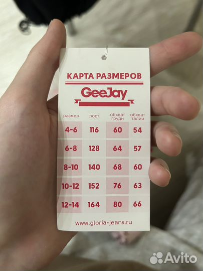 Футболка на девочку GeeJay