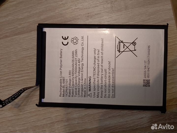 Tecno pova neo 2 батарейка