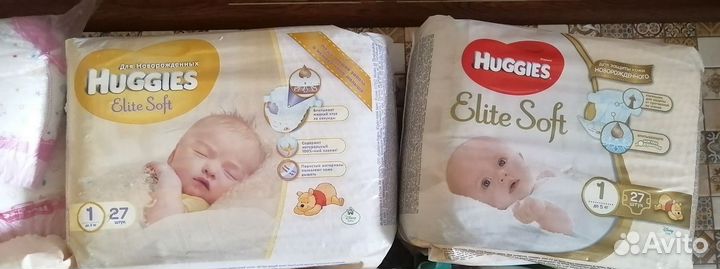 Подгузники