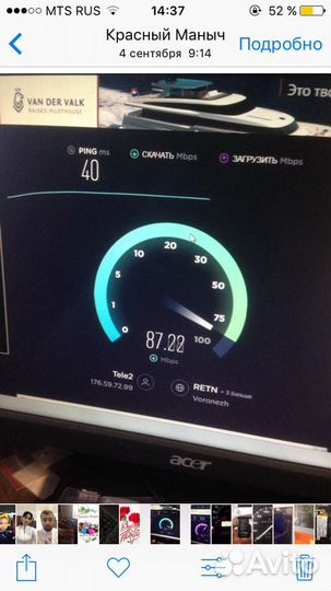 Безлимитный интернет (Wi-Fi) в частный дом и офис