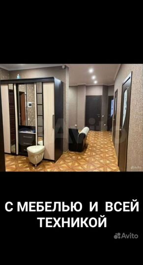 3-к. квартира, 104 м², 3/7 эт.