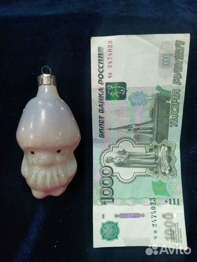 Ёлочные игрушки СССР Дед Мороз и др