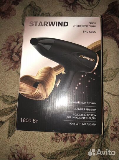 Фен для волос профессиональный