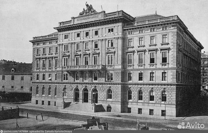 Вена в советское время