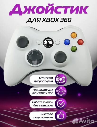 Геймпад xbox 360 проводной