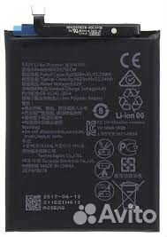 Аккумулятор для Huawei Honor 8A/8S/9S/7A/6A/6C/Y5