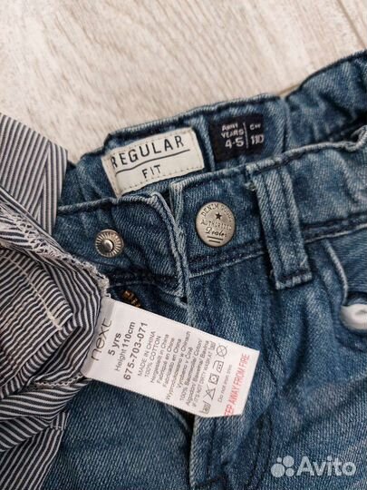 Пакет вещей на мальчика 110