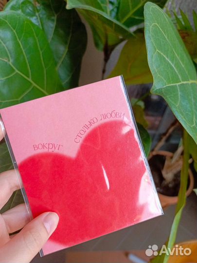 Помогаю стать счастливым