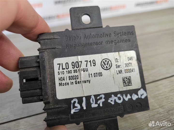 Блок управления сигнализацией volkswagen Touareg