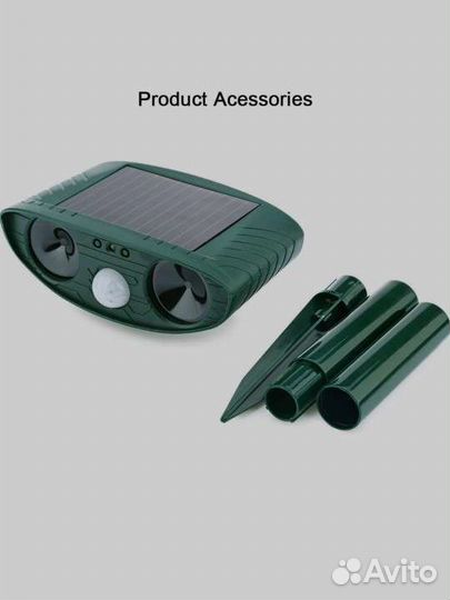 Ультразвуковой отпугиватель для животных