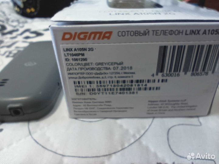 DIGMA LINX A105 2G