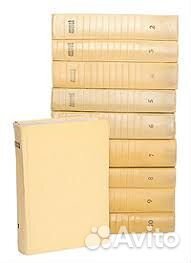 Книги и собрания сочинений