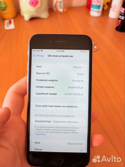 iPhone 6S, 32 ГБ