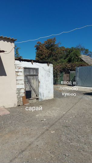 2-к. квартира, 42 м², 1/2 эт.