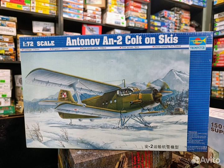 Trumpeter 01607 Антонов Ан-2 на лыжах 1/72