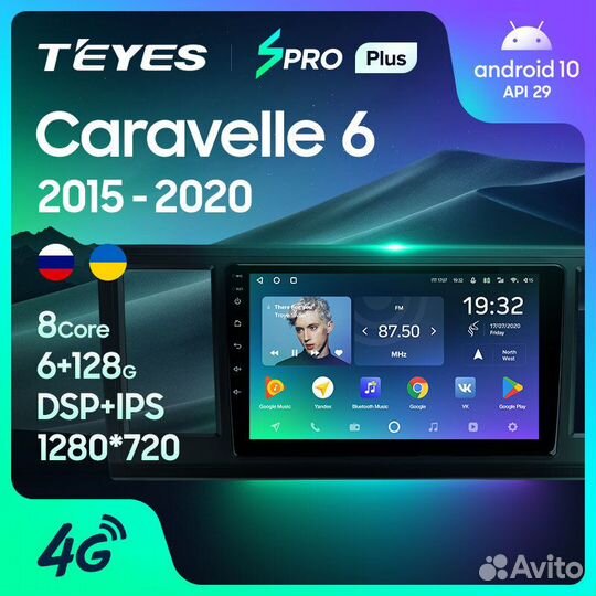 Teyes spro Plus 9