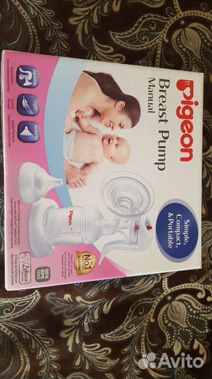 Молокоотсос