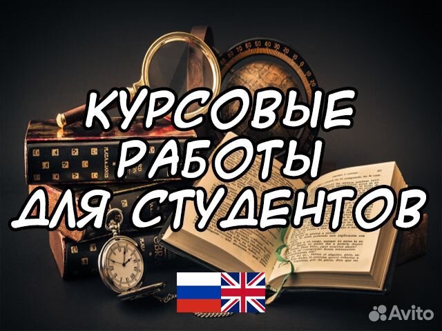 Школьные проекты на заказ